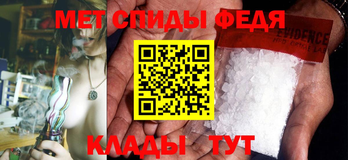 Тайшет  Амфетамин  АМФ  Амфетамин VHQ    ссылки  Вход с VPN 