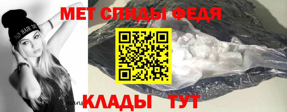 Amphetamine 98% Тайшет