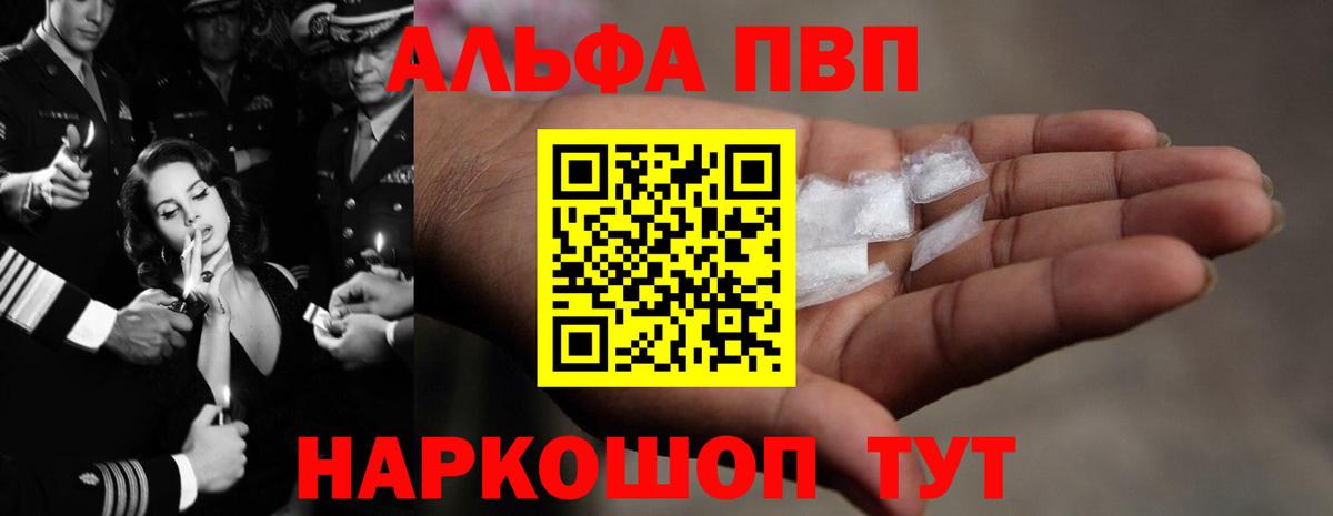 A PVP СК КРИС Тайшет