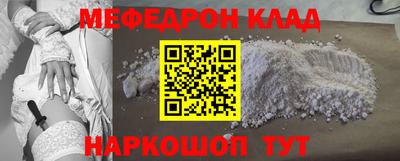 ешки Мариинск