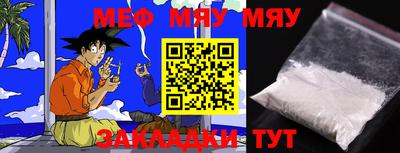 ПСИЛОЦИБИНОВЫЕ ГРИБЫ Малгобек