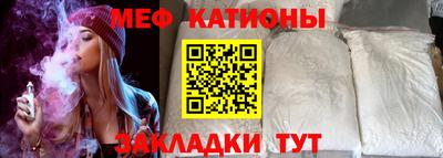 ешки Мариинск