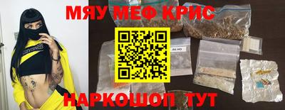 ПСИЛОЦИБИНОВЫЕ ГРИБЫ Малгобек