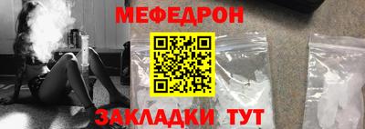мяу мяу мука Малоярославец