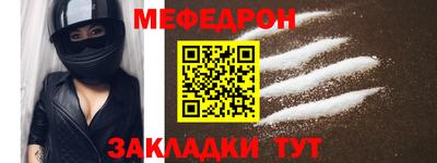мяу мяу мука Малоярославец
