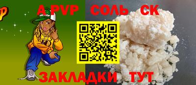 ешки Мариинск