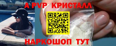 ешки Мариинск
