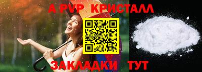 ешки Мариинск