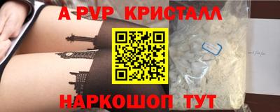ешки Мариинск