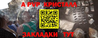 ешки Мариинск
