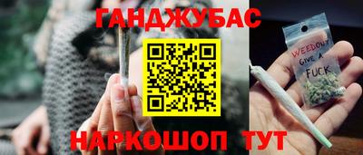 ПСИЛОЦИБИНОВЫЕ ГРИБЫ Малгобек