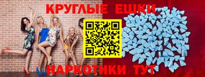 ПСИЛОЦИБИНОВЫЕ ГРИБЫ Малгобек