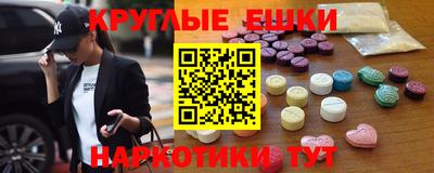 ешки Мариинск