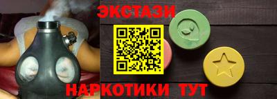 ешки Мариинск