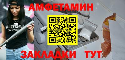 ПСИЛОЦИБИНОВЫЕ ГРИБЫ Малгобек