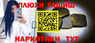 ПСИЛОЦИБИНОВЫЕ ГРИБЫ Малгобек