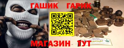 ешки Мариинск