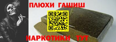 ешки Мариинск