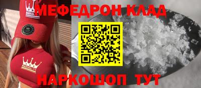 ешки Мариинск