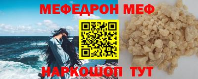 ешки Мариинск