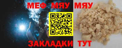 мяу мяу мука Малоярославец