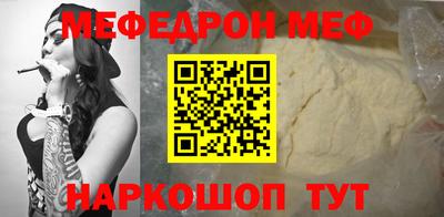 ешки Мариинск