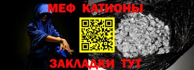 мяу мяу мука Малоярославец