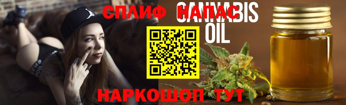 Шишки марихуана конопля  Конопля гибрид  Вход с VPN  Тайшет  Канабис VHQ 