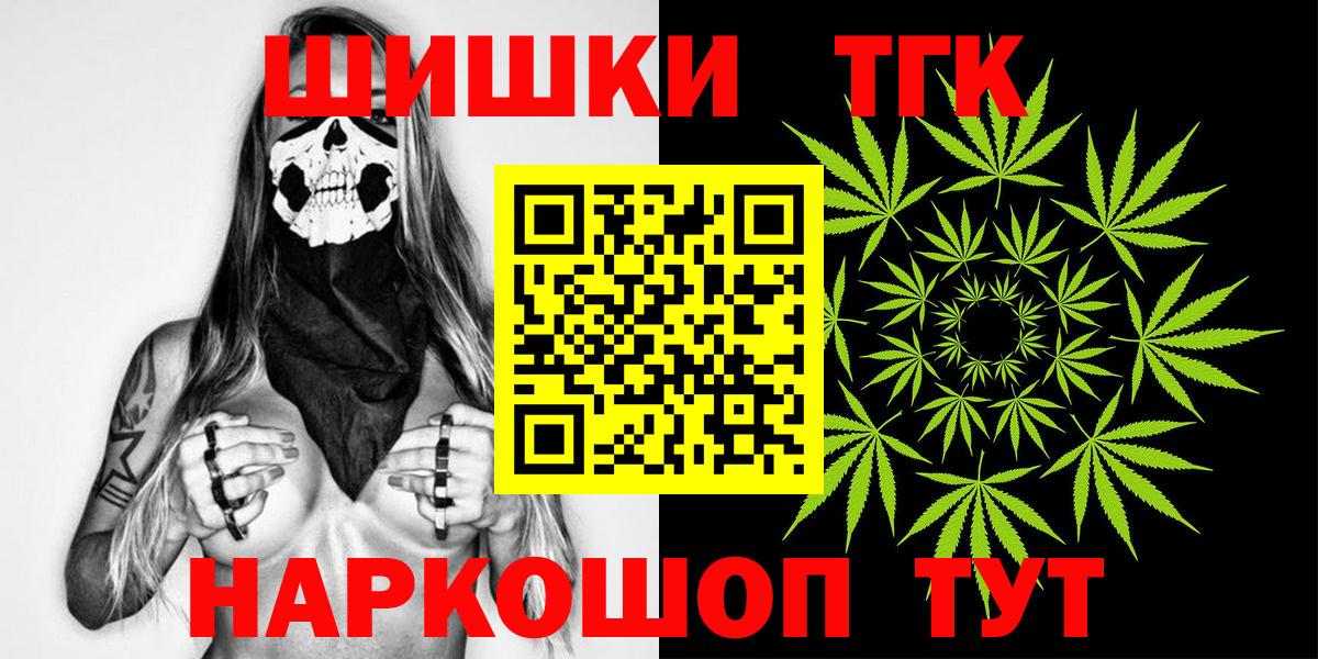 Шишки марихуана LSD WEED Тайшет